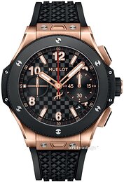 Hublot Big Bang 43mm 20th Anniversary 431.OM.1338.RX